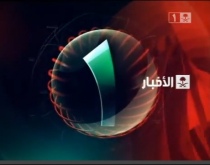 Il telegiornale di Stato in lingua araba, Saudi 1 News